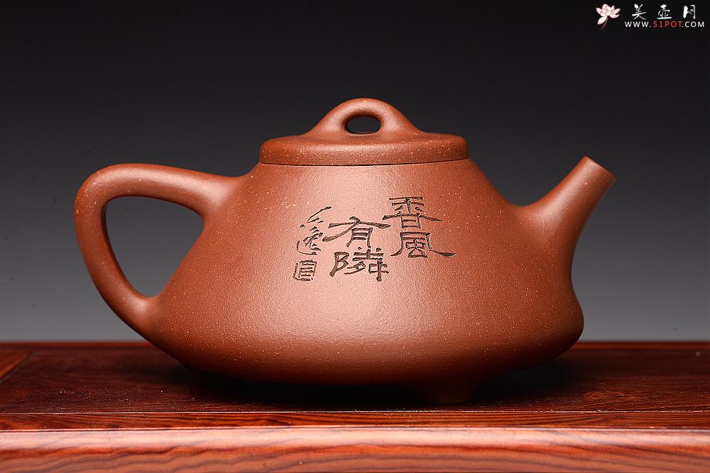 紫砂壶图片：优质降坡泥 周路健全手近作  陆轶舟刻绘 耐品实用子冶石瓢  挺拔 - 美壶网