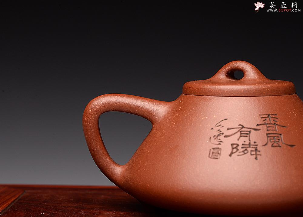 紫砂壶图片：优质降坡泥 周路健全手近作  陆轶舟刻绘 耐品实用子冶石瓢  挺拔 - 美壶网