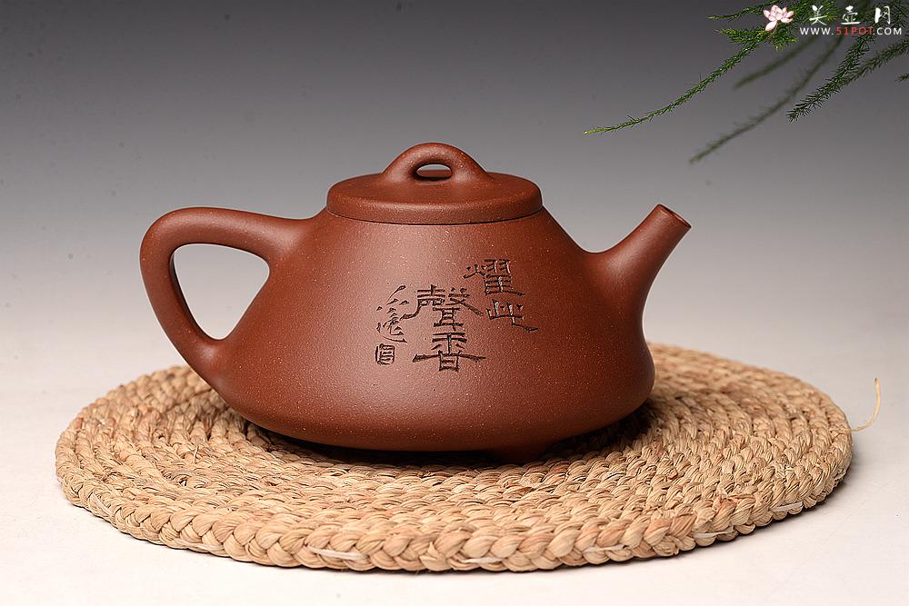 紫砂壶图片：优质降坡泥 周路健全手近作  陆轶舟刻绘 冬日实用子冶石瓢 - 美壶网