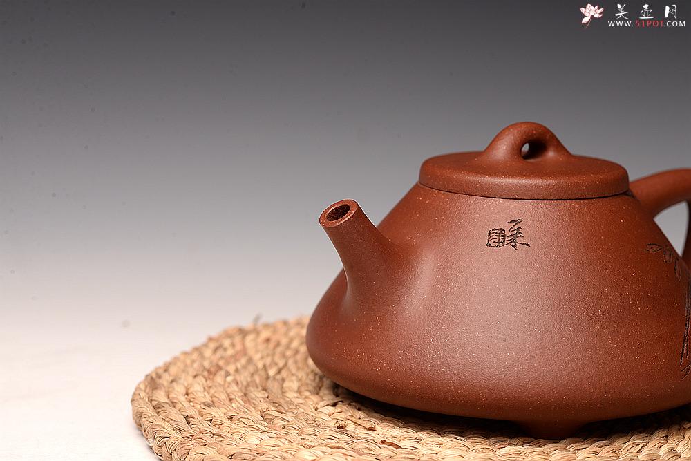 紫砂壶图片：优质降坡泥 周路健全手近作  陆轶舟刻绘 冬日实用子冶石瓢 - 美壶网