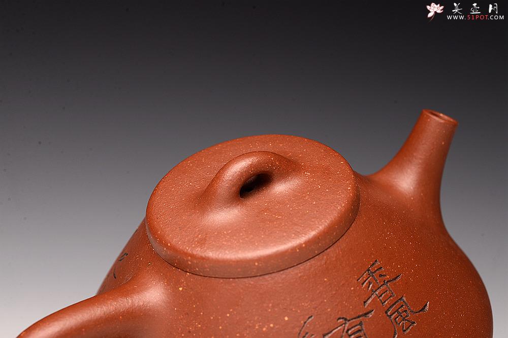 紫砂壶图片：优质降坡泥 周路健全手近作  陆轶舟刻绘 耐品实用子冶石瓢  挺拔 - 美壶网