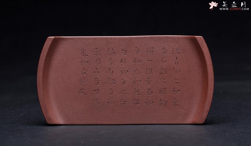 紫砂壶图片：和合套组 仅供欣赏 - 美壶网