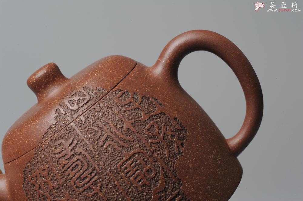 紫砂壶图片：张听刚精心装饰瓦当  金石其韵 养欲迷人 饱满 全手涌泉 - 美壶网