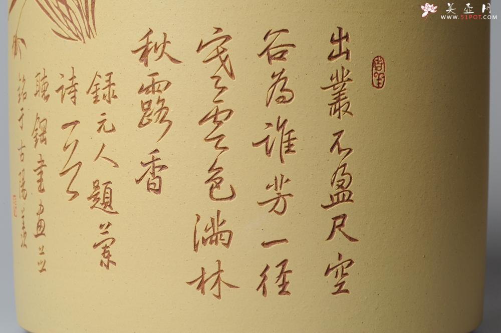 紫砂壶图片：素雅 文气 有兰有竹 笔筒 功力精湛 - 美壶网