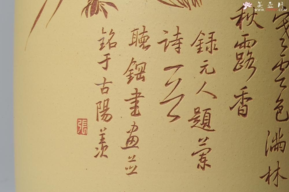 紫砂壶图片：素雅 文气 有兰有竹 笔筒 功力精湛 - 美壶网