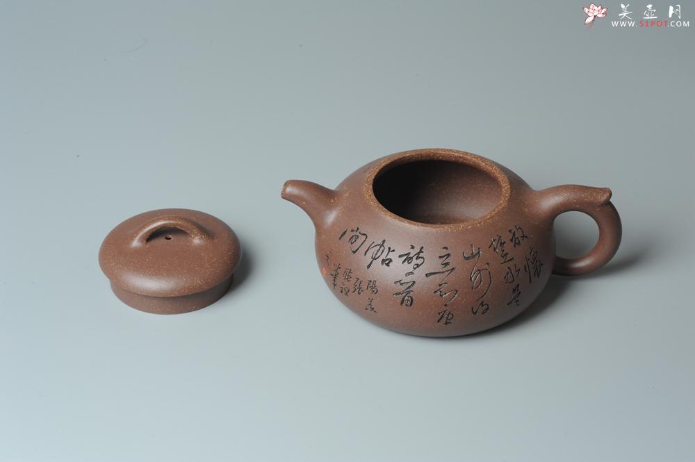 紫砂壶图片：文气装饰 饱满敦厚 扁腹 - 美壶网