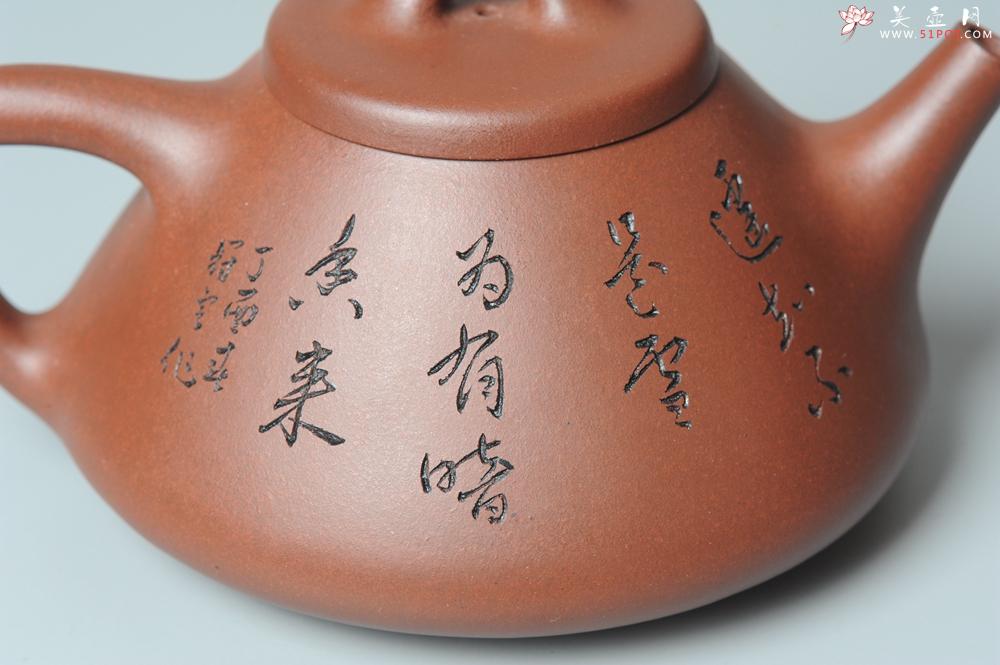 紫砂壶图片：袁冠定文气装饰 全手工子冶石瓢 - 美壶网