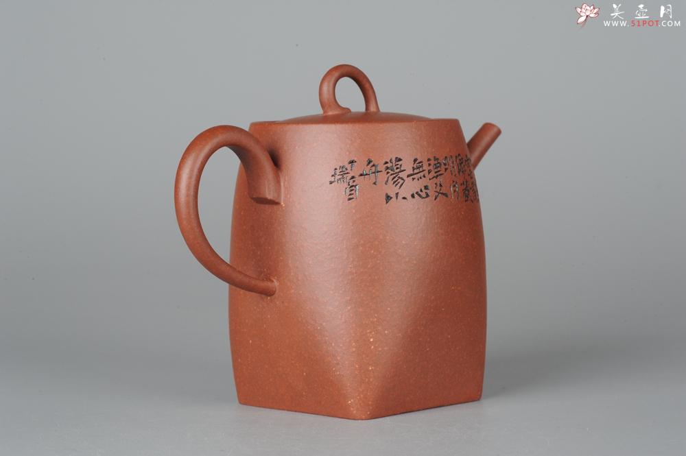 紫砂壶图片：何瑞精心装饰全手工舍得套组6件套 - 美壶网