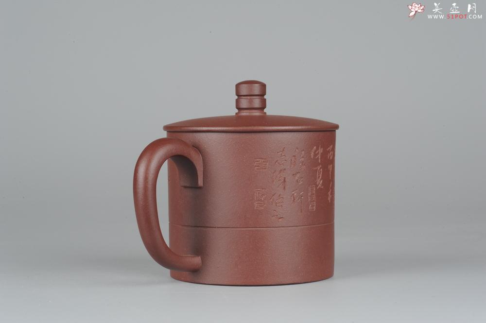 紫砂壶图片：美杯特惠精品紫砂盖杯 篆刻家张志伟教授装饰  - 美壶网
