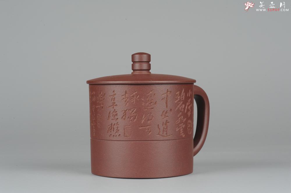 紫砂壶图片：美杯特惠精品紫砂盖杯 篆刻家张志伟教授装饰  - 美壶网