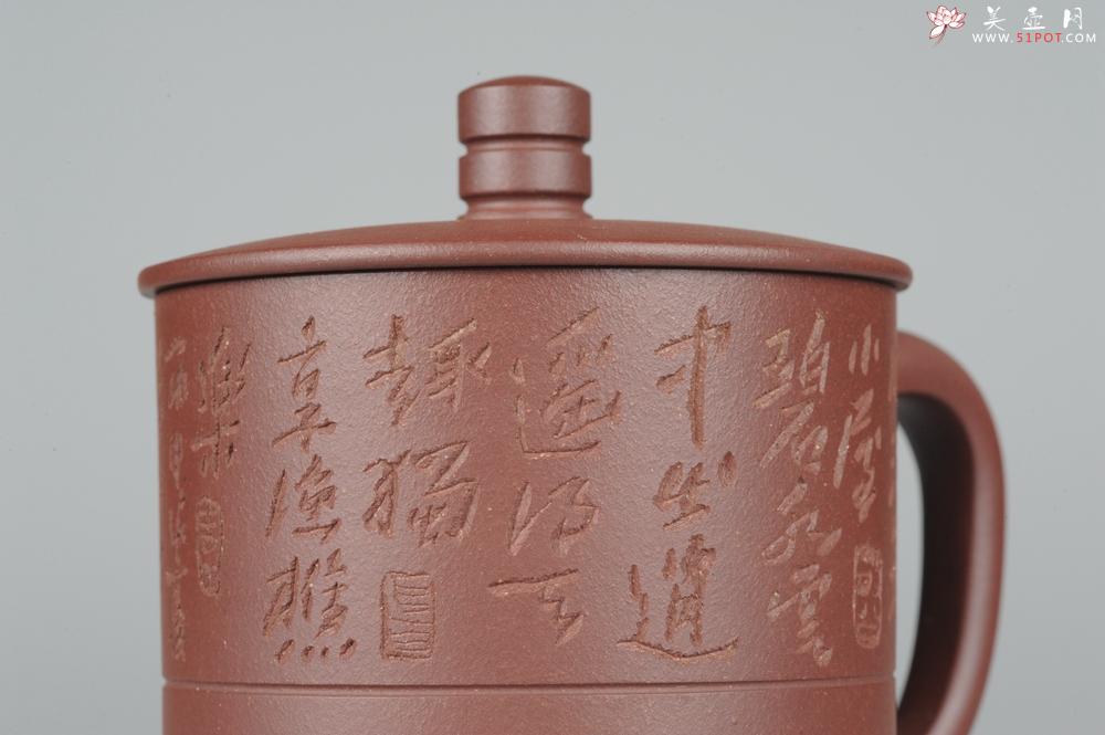 紫砂壶图片：美杯特惠精品紫砂盖杯 篆刻家张志伟教授装饰  - 美壶网
