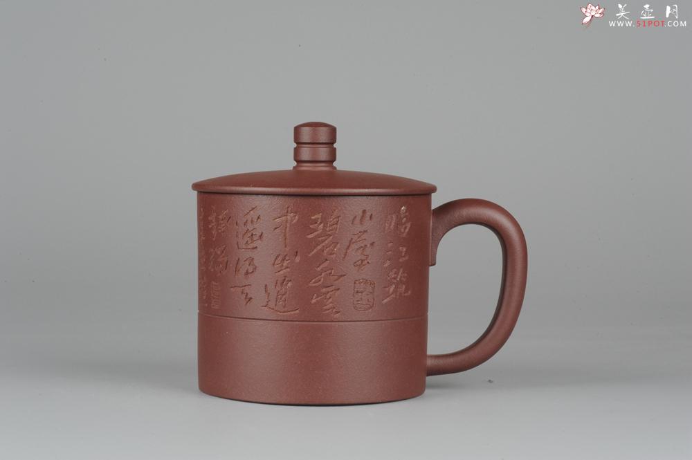 紫砂壶图片：美杯特惠精品紫砂盖杯 篆刻家张志伟教授装饰  - 美壶网