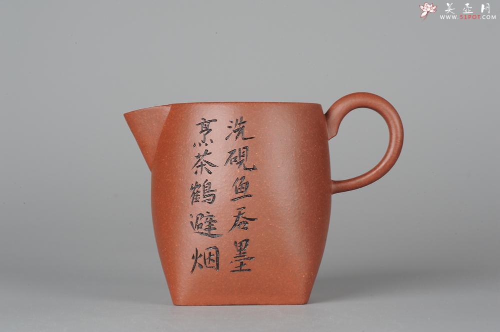 紫砂壶图片：何瑞精心装饰全手工舍得套组6件套 - 美壶网