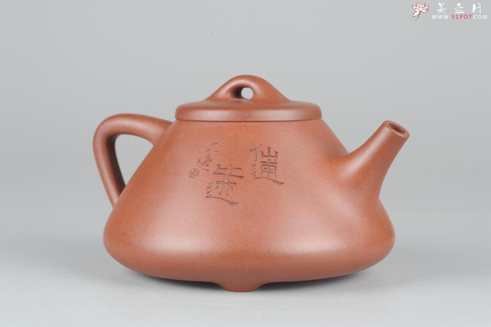 紫砂壶图片：骨肉匀挺 毛国强徒弟陆轶舟文气装饰 全手工子冶石瓢 - 美壶网