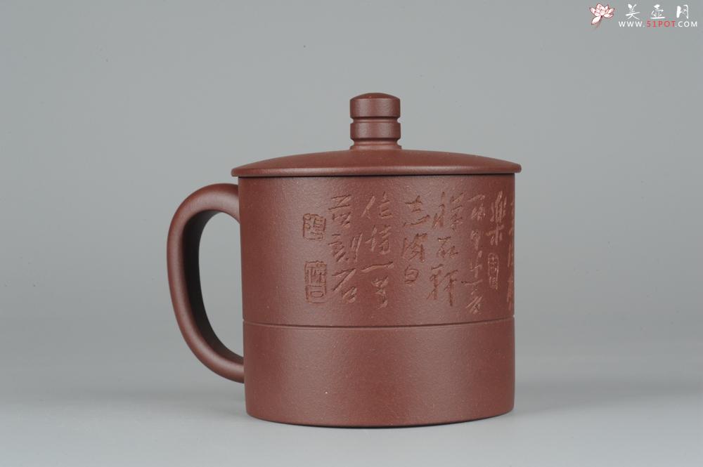 紫砂壶图片：美杯特惠精品紫砂盖杯 篆刻家张志伟教授装饰  - 美壶网