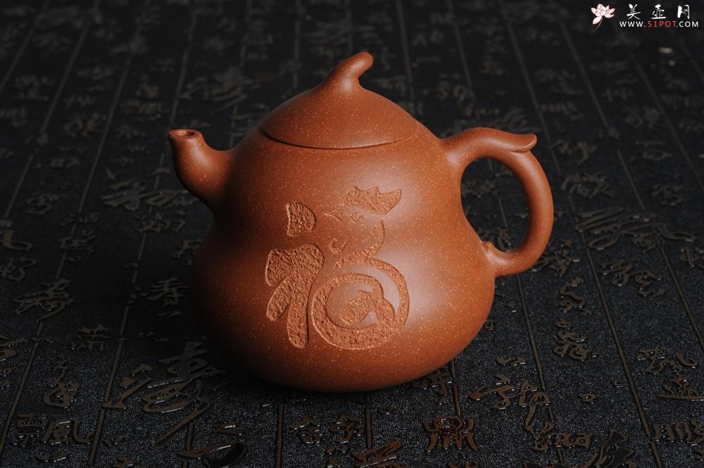 紫砂壶图片：美壶特惠 优质降坡泥葫芦福禄壶 - 美壶网