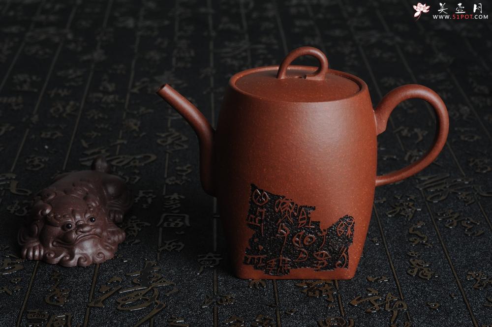 紫砂壶图片：何瑞精心装饰全手工舍得套组6件套 - 美壶网