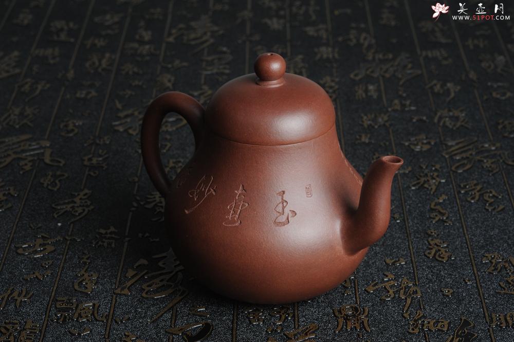 紫砂壶图片:优质紫泥 全手工 思亭 - 美壶网
