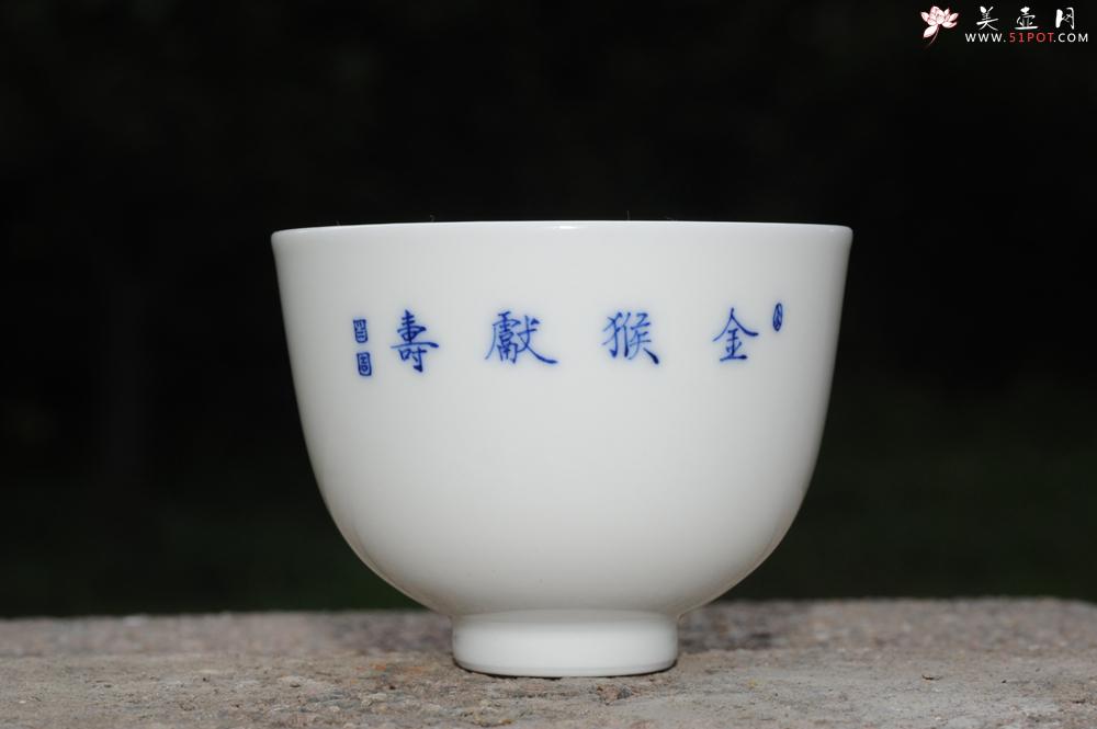 紫砂壶图片:生肖猴 景德镇全手工手绘青花主人杯 - 美壶网