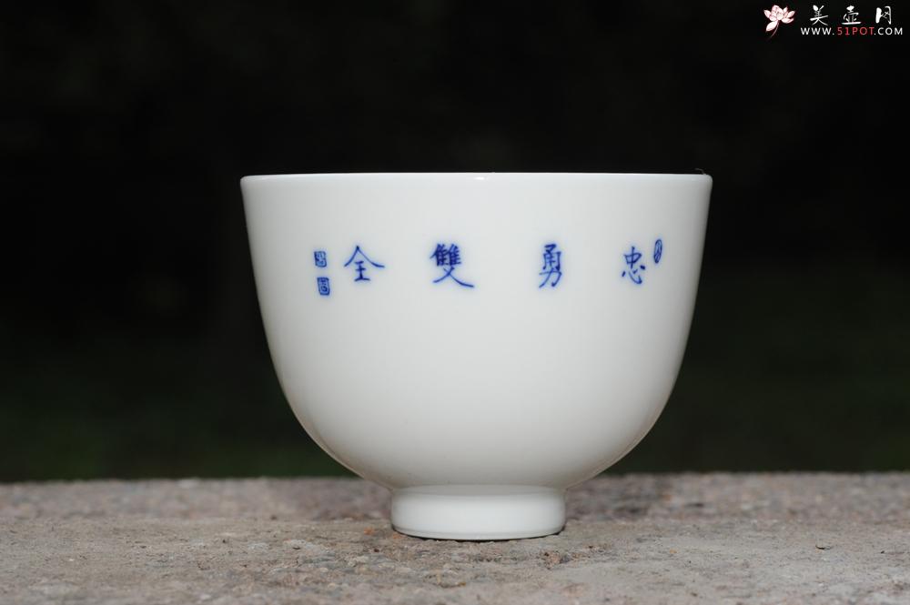 紫砂壶图片:生肖狗 景德镇全手工手绘青花主人杯 - 美壶网