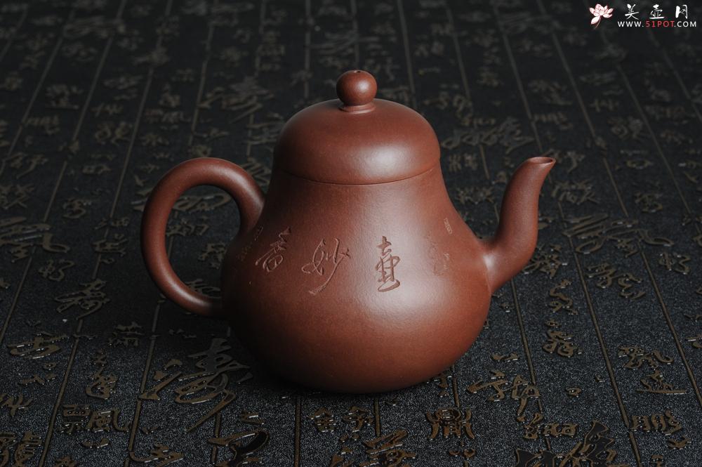 紫砂壶图片:优质紫泥 全手工 思亭 - 美壶网