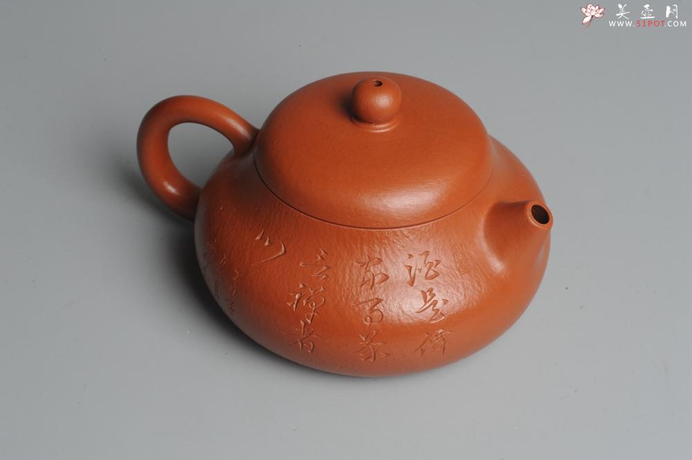 紫砂壶图片：优质赵庄朱泥全手工文旦 方健双刀文气装饰 - 美壶网