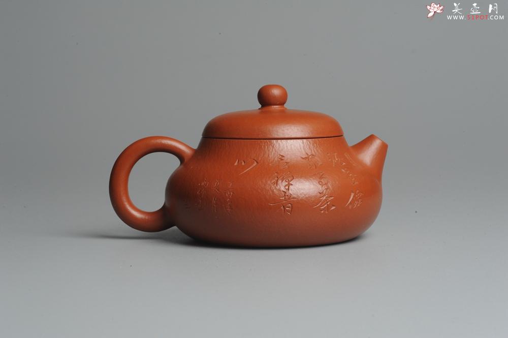 紫砂壶图片：优质赵庄朱泥全手工文旦 方健双刀文气装饰 - 美壶网