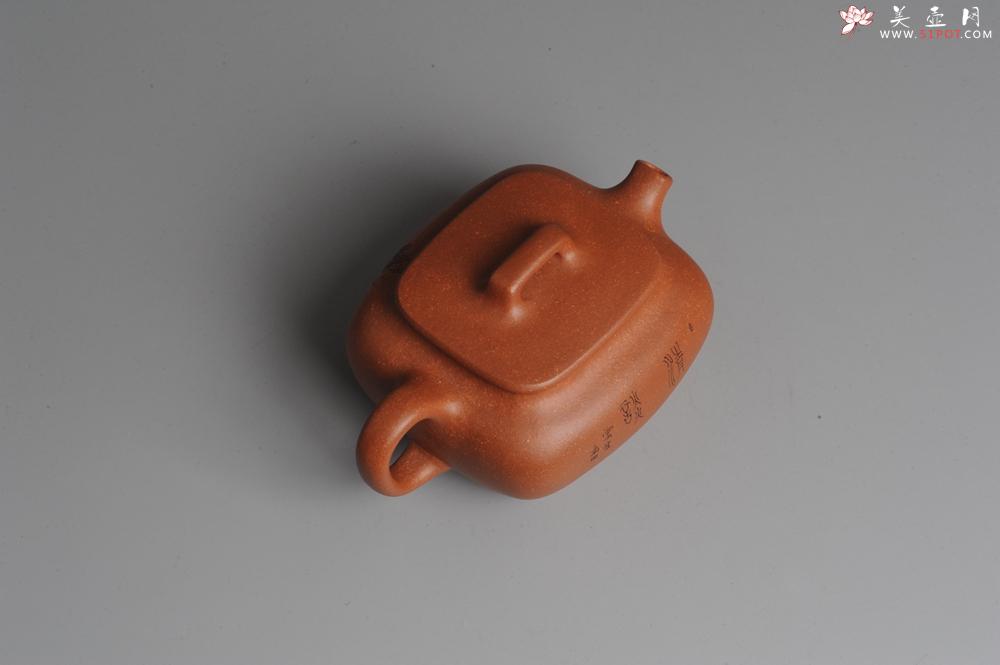 紫砂壶图片：美壶回馈 特惠小四方 一捺底 装饰文气 油润的降坡泥 - 美壶网