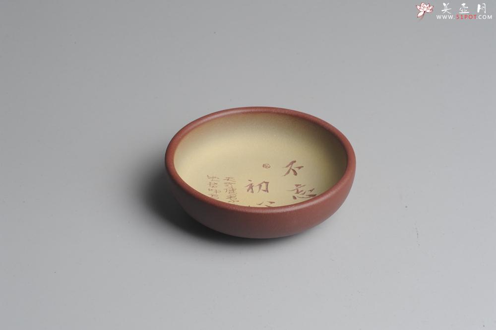 紫砂壶图片:精品美杯 不忘初心、方得始终禅意主人杯 品茗杯 - 美壶网