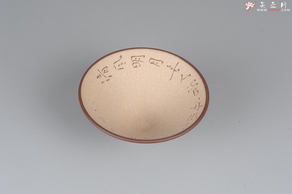 紫砂壶图片：美杯特惠 精品紫泥粉段泥斗笠杯 文气好玩 - 美壶网