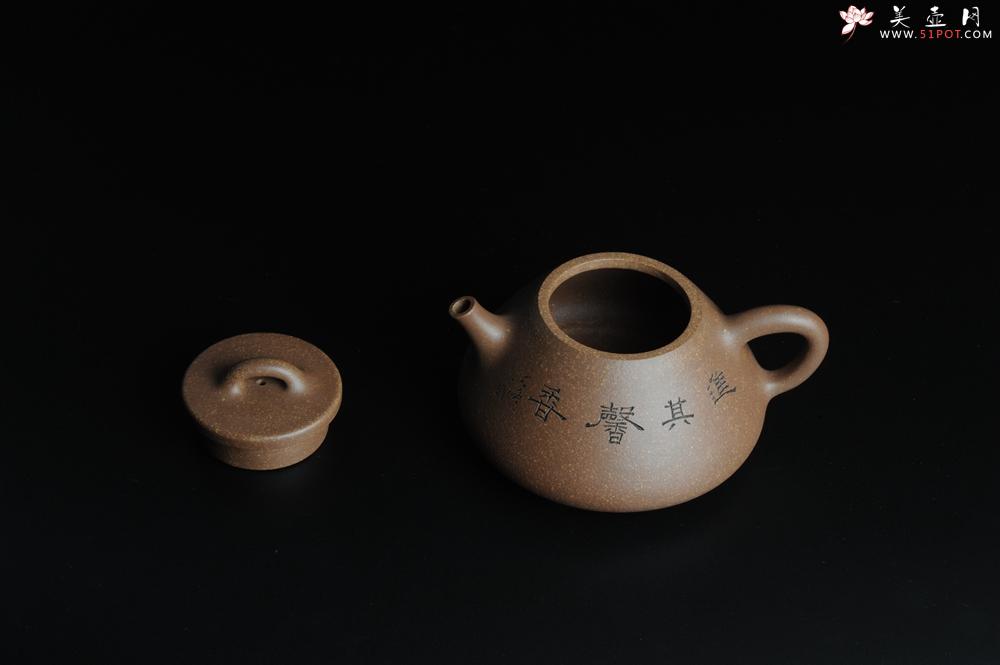 紫砂壶图片:全手工心舟石瓢 毛国强徒弟陆轶舟文气装饰 - 美壶网