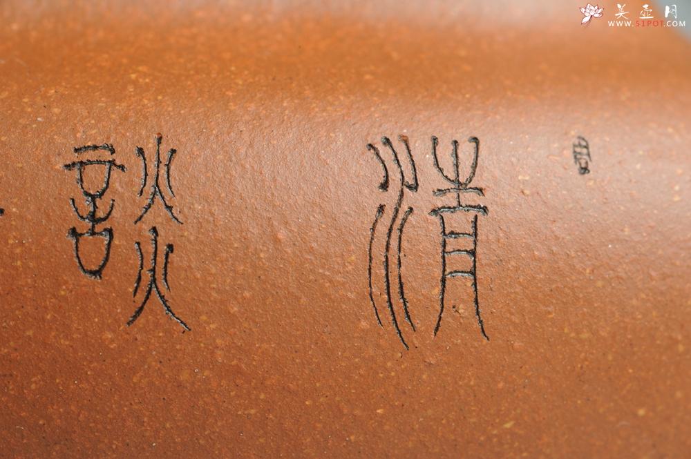 紫砂壶图片：美壶回馈 特惠小四方 一捺底 装饰文气 油润的降坡泥 - 美壶网