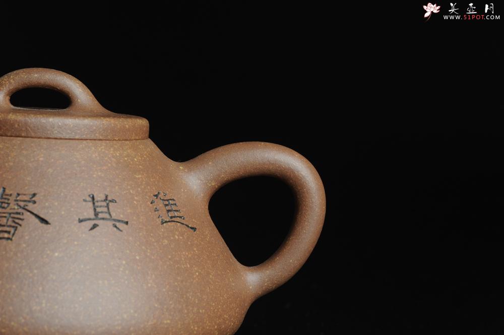 紫砂壶图片:全手工心舟石瓢 毛国强徒弟陆轶舟文气装饰 - 美壶网