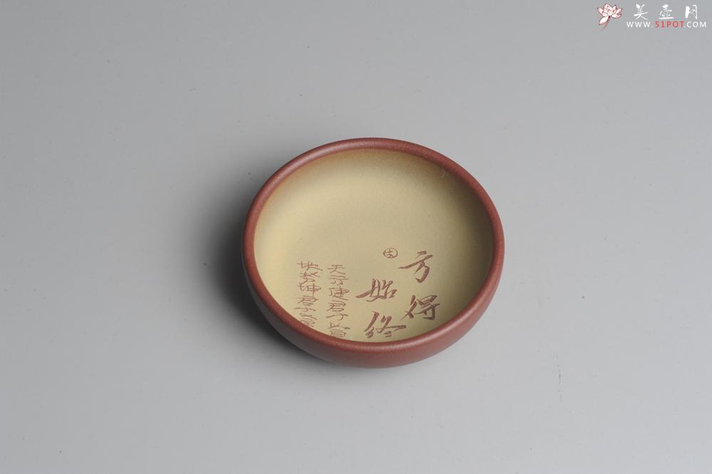 紫砂壶图片:精品美杯 不忘初心、方得始终禅意主人杯 品茗杯 - 美壶网