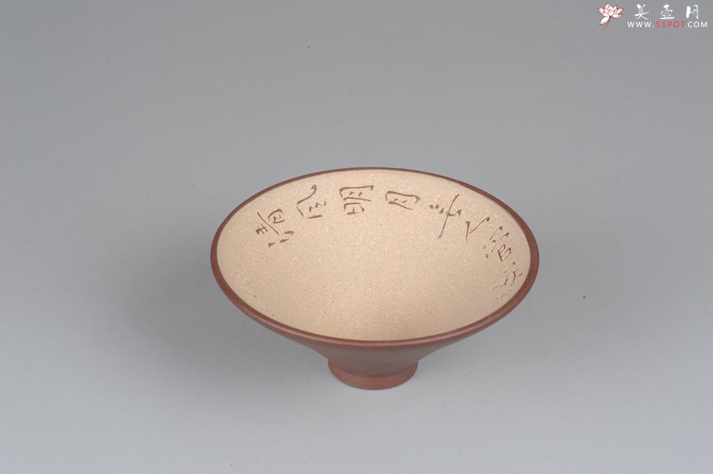 紫砂壶图片：美杯特惠 精品紫泥粉段泥斗笠杯 文气好玩 - 美壶网