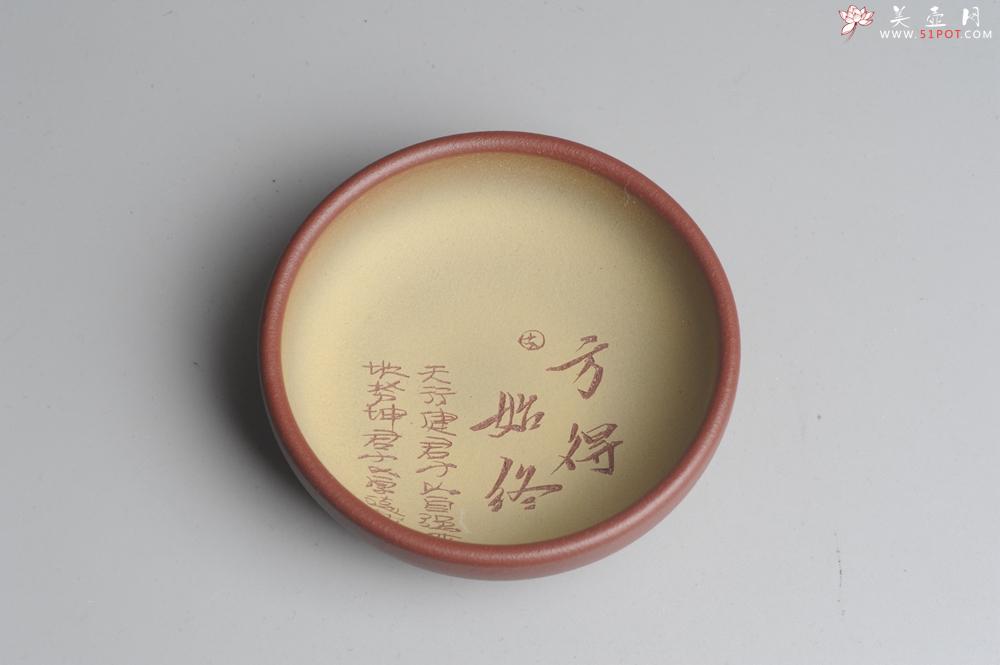 紫砂壶图片:精品美杯 不忘初心、方得始终禅意主人杯 品茗杯 - 美壶网