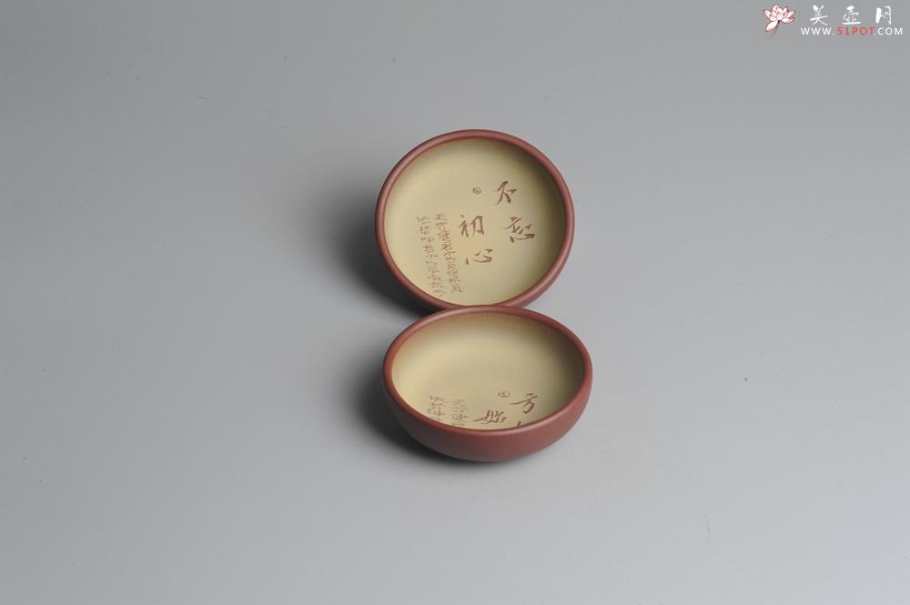 紫砂壶图片:精品美杯 不忘初心、方得始终禅意主人杯 品茗杯 - 美壶网