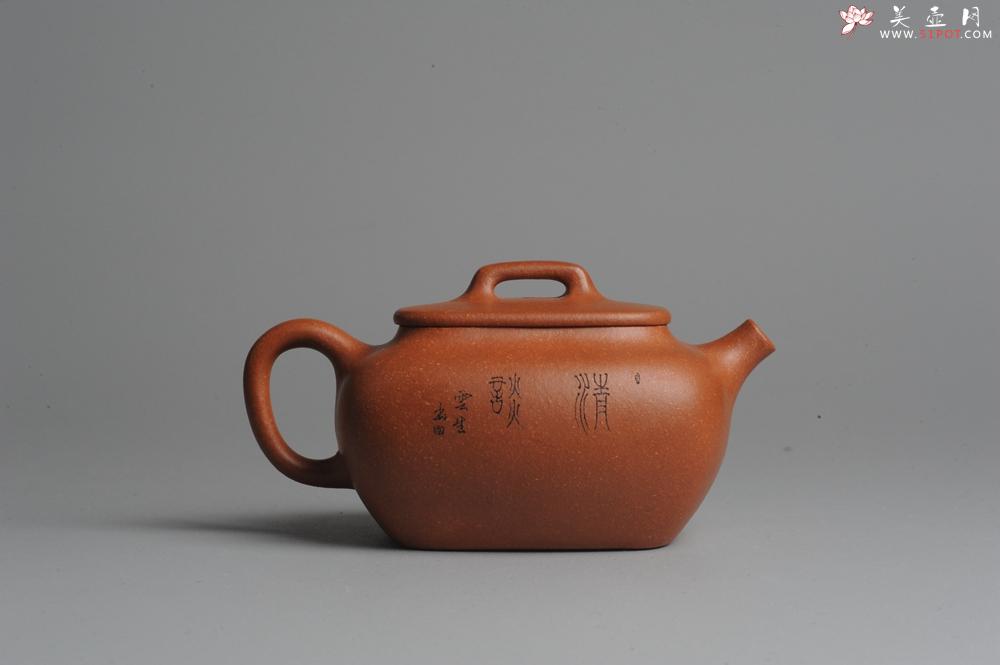 紫砂壶图片：美壶回馈 特惠小四方 一捺底 装饰文气 油润的降坡泥 - 美壶网