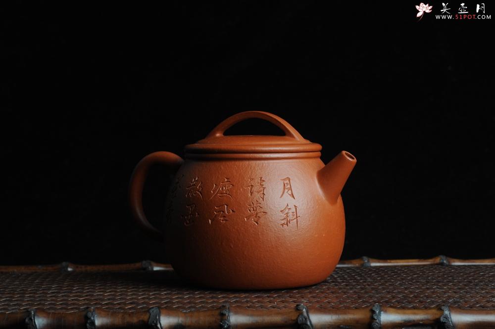 紫砂壶图片：优质赵庄朱泥全手工汉瓦 方健双刀文气装饰悟道罗汉图 - 美壶网
