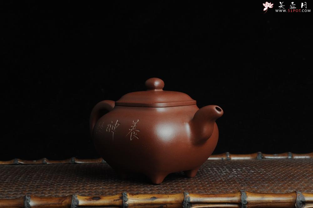 紫砂壶图片：美壶特惠 养神煮茶图传炉壶  - 美壶网