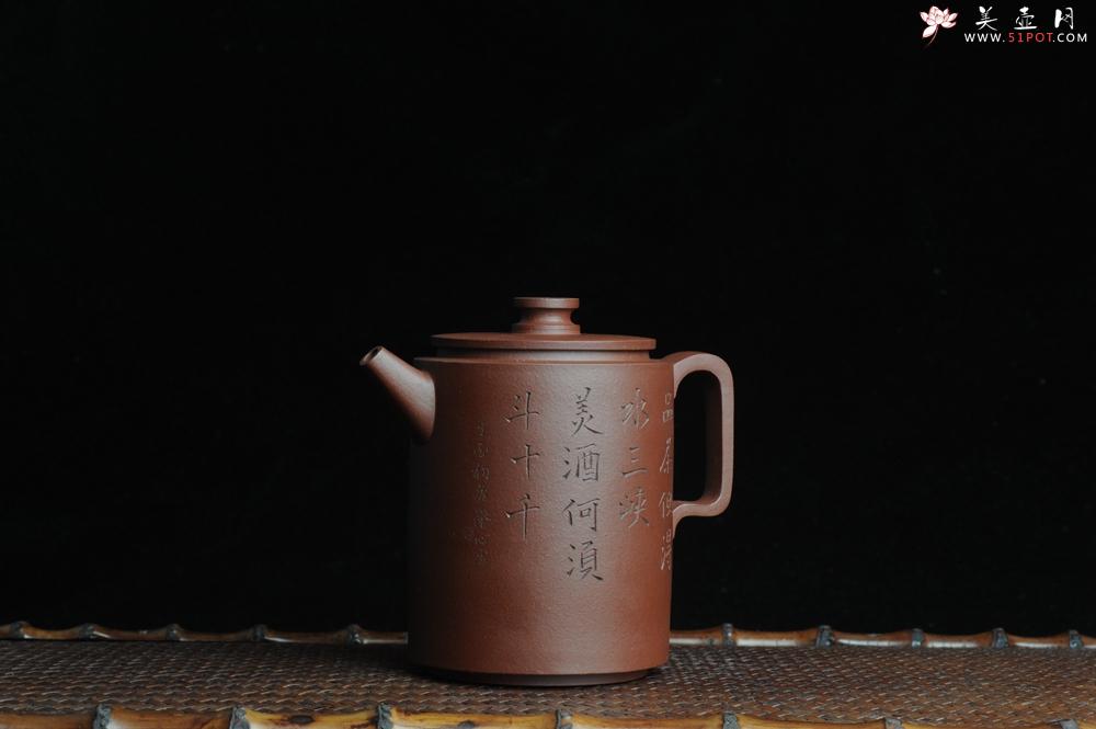 紫砂壶图片：美壶特惠 精品圆础 助工俞霞即兴装饰 品茶但得水山峡 美酒何须斗十千 - 美壶网