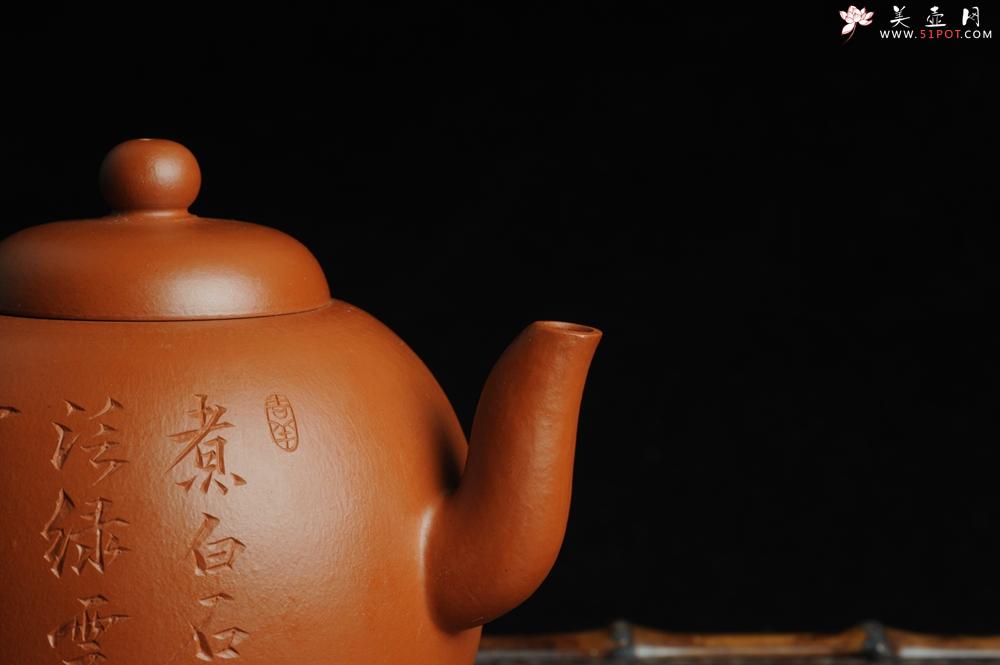 紫砂壶图片：优质赵庄朱泥全手工明式思裕  方健双刀文气装饰禅心图 - 美壶网