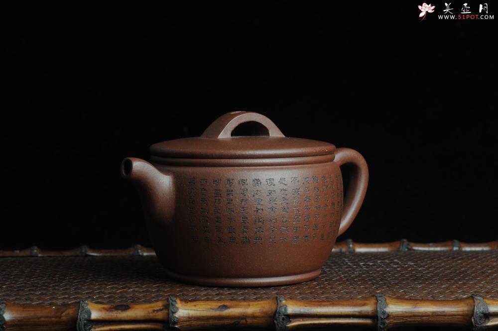 紫砂壶图片：美壶特惠 优质紫泥心经汉瓦 陈俊儒精心装饰 文气十足 - 美壶网