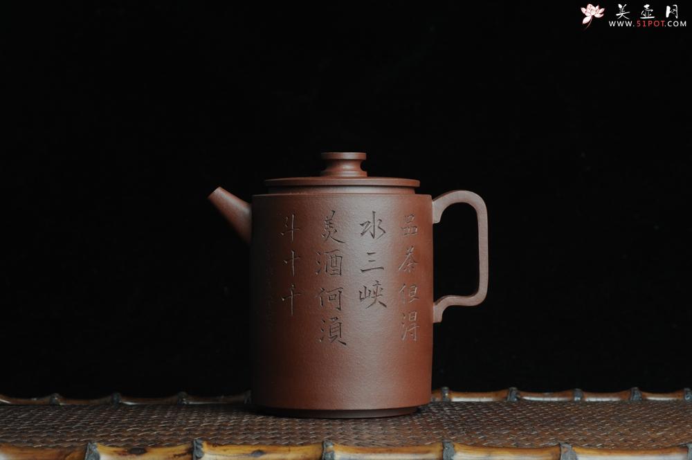 紫砂壶图片：美壶特惠 精品圆础 助工俞霞即兴装饰 品茶但得水山峡 美酒何须斗十千 - 美壶网