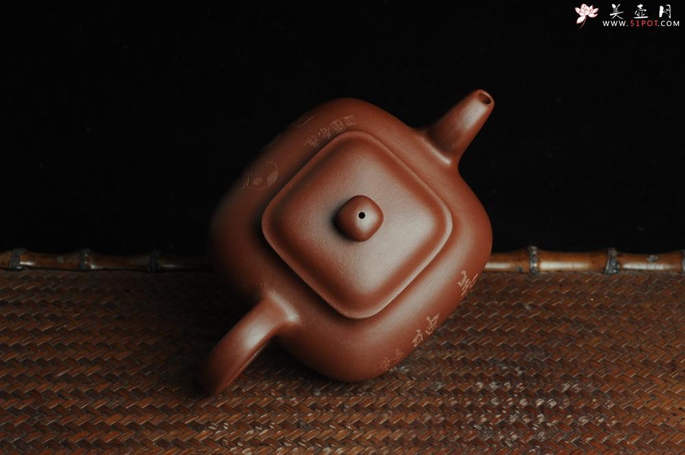 紫砂壶图片：美壶特惠 养神煮茶图传炉壶  - 美壶网