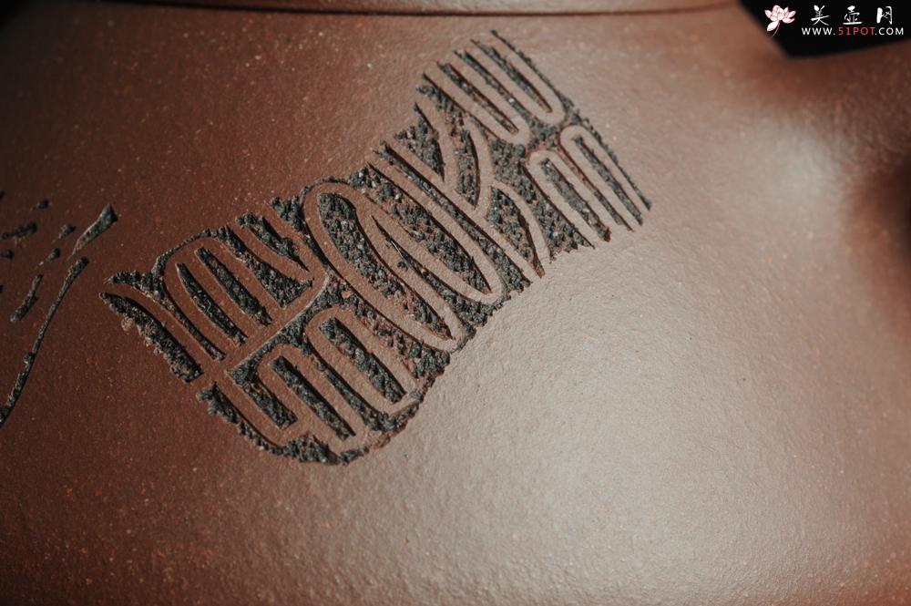 紫砂壶图片：优质紫泥 全手工摹古子冶石瓢 骨肉匀挺 桑宝安高徒孙嘉宜文气装饰 行之以躬 不言而信 - 美壶网