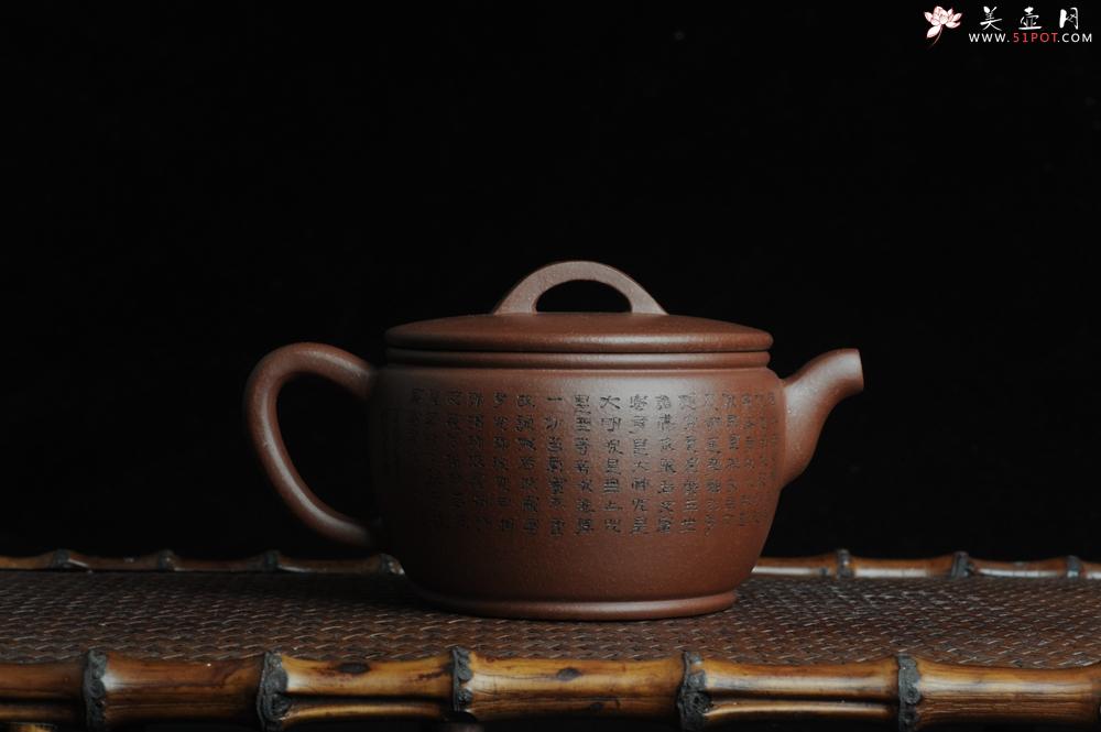 紫砂壶图片：美壶特惠 优质紫泥心经汉瓦 陈俊儒精心装饰 文气十足 - 美壶网