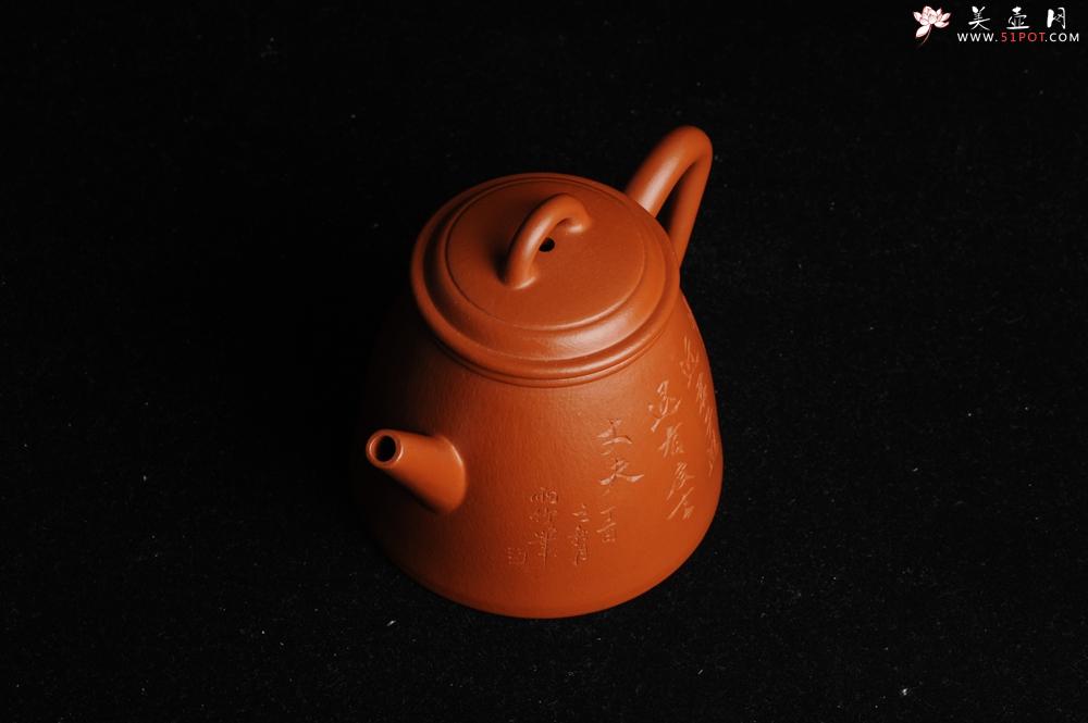 紫砂壶图片：优质朱泥全手工汉瓦二式 方健双刀文气装饰禅心图 超漂亮 - 美壶网