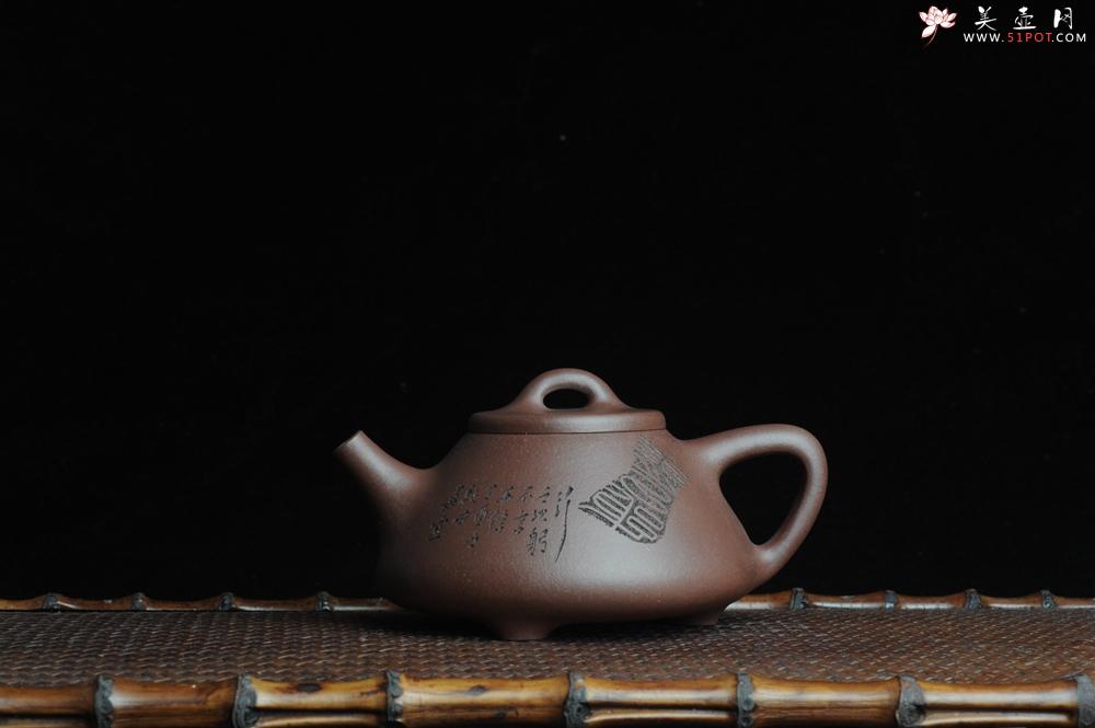 紫砂壶图片：优质紫泥 全手工摹古子冶石瓢 骨肉匀挺 桑宝安高徒孙嘉宜文气装饰 行之以躬 不言而信 - 美壶网
