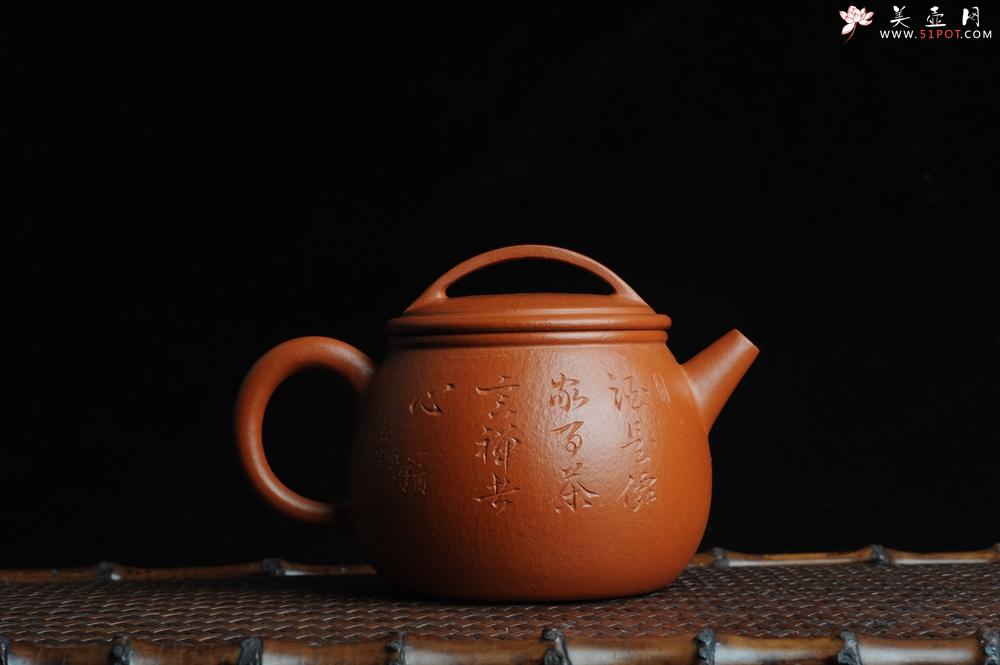 紫砂壶图片：优质赵庄朱泥全手工汉瓦 方健双刀文气装饰静心罗汉图 - 美壶网